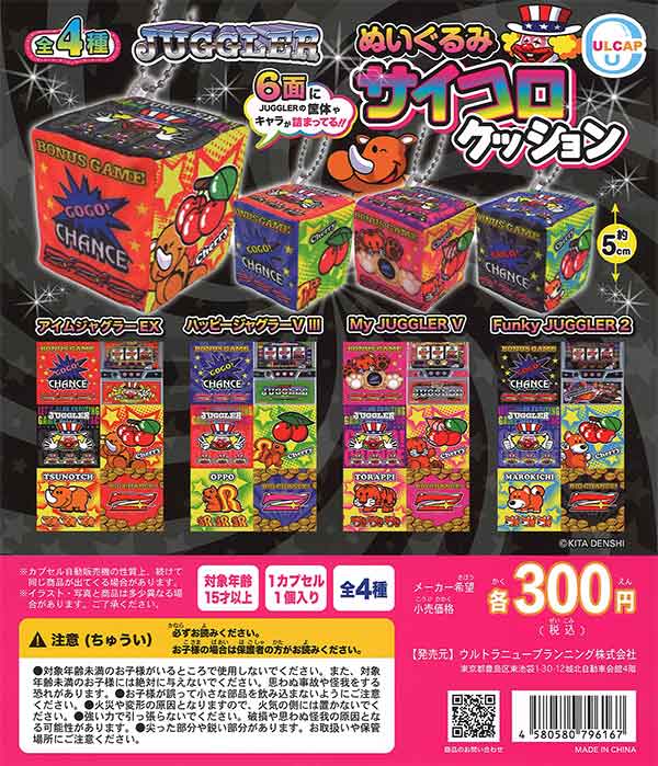 GAGA ・ぬいぐるみ・CHANEL・アロマデュフューザー・ヨーヨー景品 41g6AuikEGL._AC_UF894,