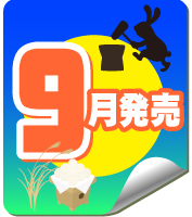Z09】《9月再販》押忍！番長3 アクリルスタンドvol.2 （40個入り