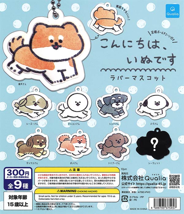 いぬです。 カセ筏師THEチヌセレクションZ大チヌ158 | イシグロ公式 その他