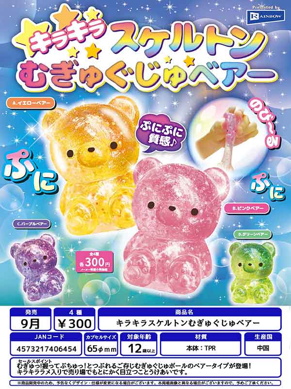 ちゃむお品 kiku2025.jpg