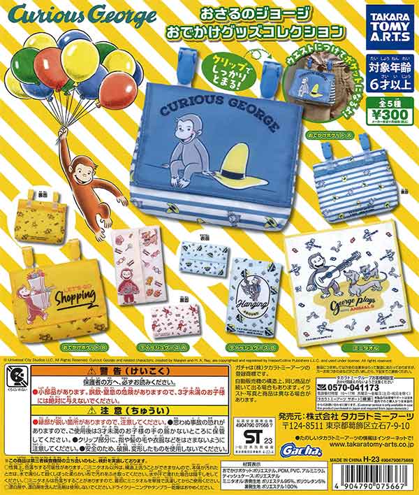 chacha アバンギャルディ サイン入りグッズセット chacha アバンギャルディ サイン入りグッズセット chacha アバンギャル