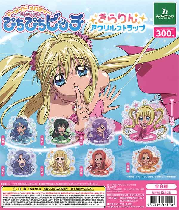 再販》ぴちぴちピッチ きらりんアクリルストラップ （40個入り