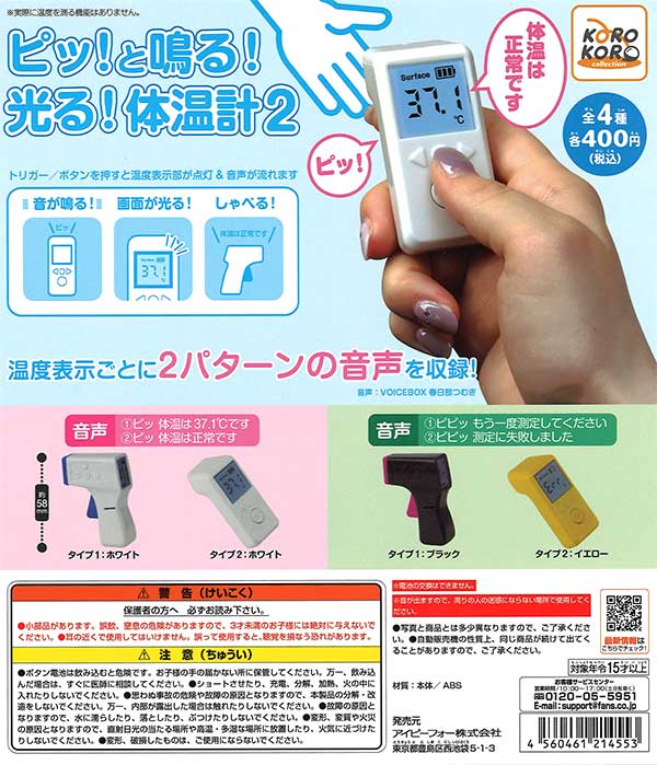 コロコロ 月刊コロコロコミック2002年11月号 レビュー
