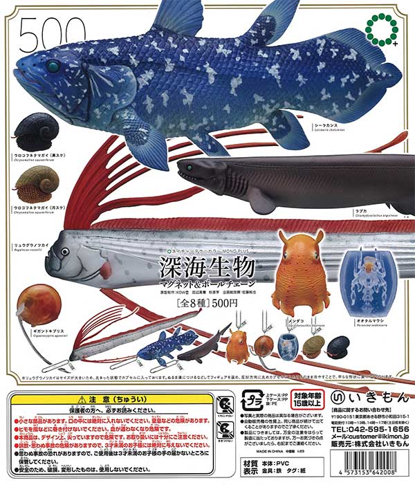 【専用】地中の鼓動ー深海にあるもの / テクスチャーアート 18×18㎝ 専用】地中の鼓動ー深海にあるもの / テクスチャーアート 18×18㎝