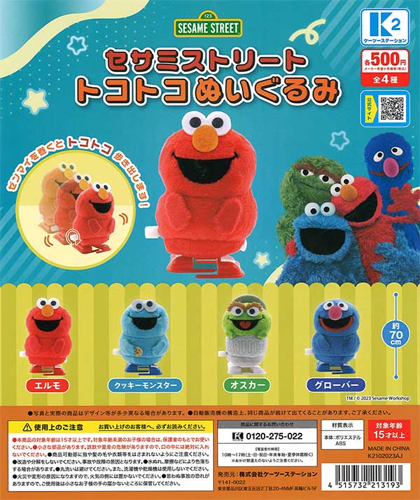 豆千代モダン キャンディストライプ セサミ