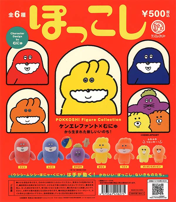 ミセス ポップアップ ガチャ フィギュア 9体セット 2025年最新】ミセス フィギュア ポップアップの人気アイテム