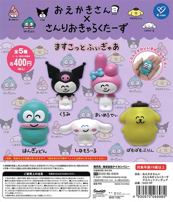 きゅーさん　専用　のあ　キャラクターグッズ セット 作品タイトルで選ぶ/Z/X -Zillions of enemy X-：【公式】ブロッコリー