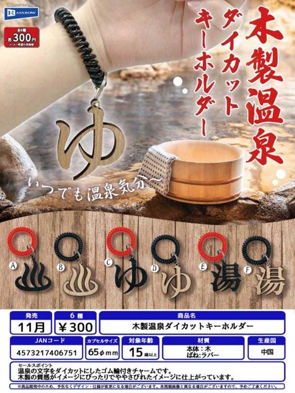 Aimetoi 大阪限定　ガチャ　キーホルダー Aimetoi ガチャロゴ （大阪） - メルカリ