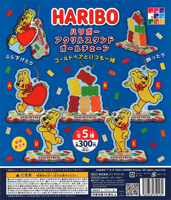 HARIBO 都内エリア限定 現状品 I941\" 非売品 西裝，還是無法時間暫停，該乖乖工作啦。 JoJo 展，買了 JoJo 看了 スタンド POP その他