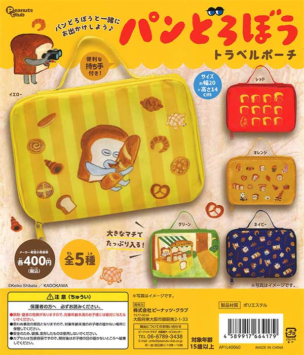 ■カマロ■ヘブバンワイヤレスヘッドホン&ポーチ&フォト風カード6枚セット □カマロ様専用□ヘブバンワイヤレスヘッドホン&ポーチ&フォト風カード6