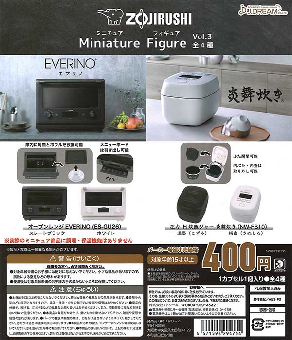 【全32種コンプリート】 ミニチュア食品フィギュア Amazon.co.jp: 全32種コンプリート ミニチュア食品フィギュア