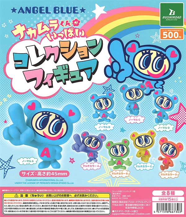 ガチャポンの色々セット 楽天市場】【福袋】おもしろ!!遊べる系ガチャのハッピーセット