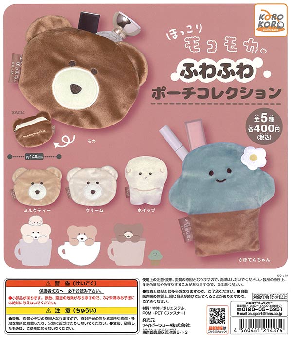 日本未発売！Kaona MumackVCOモジュール