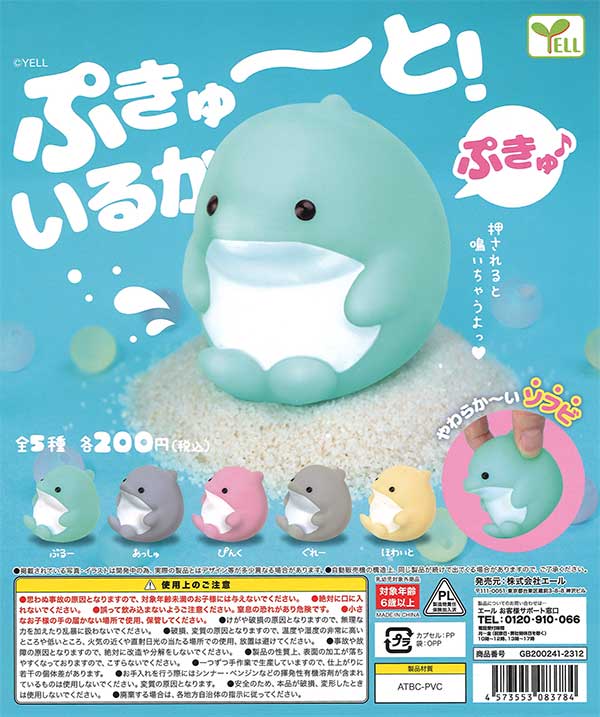 かずちゃん　フルセット✖︎2 まもるちゃん 透明かぶせカバー LLサイズ ブラック