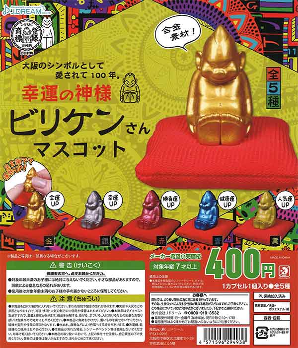 かずちゃん　フルセット✖︎2 まもるちゃん キラキラ透明かぶせカバー LLサイズ ピンク