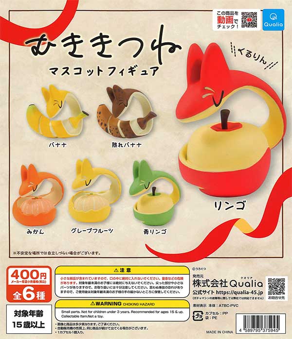 かずちゃん　フルセット✖︎2 まもるちゃん 透明かぶせカバー LLサイズ ブラック