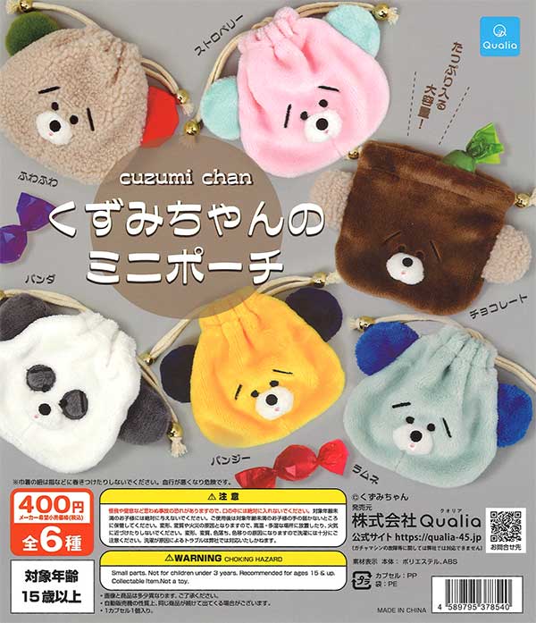 み－ちゃん み－ちゃ ちゃおーほのです！ ちゃお3月号が絶賛発売中です‼️ 3月号