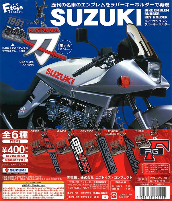 SUZUKI バイクエンブレム ラバーキーホルダー （30個入り