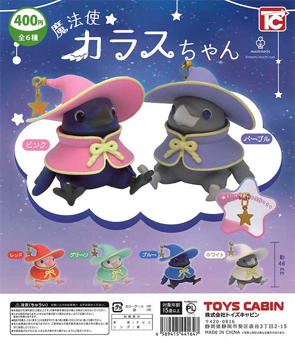 あますけちゃん専用 Amazon | マツ六 鉄枠ワックス戸車 平型 36ミリ 7235014 | キャスター