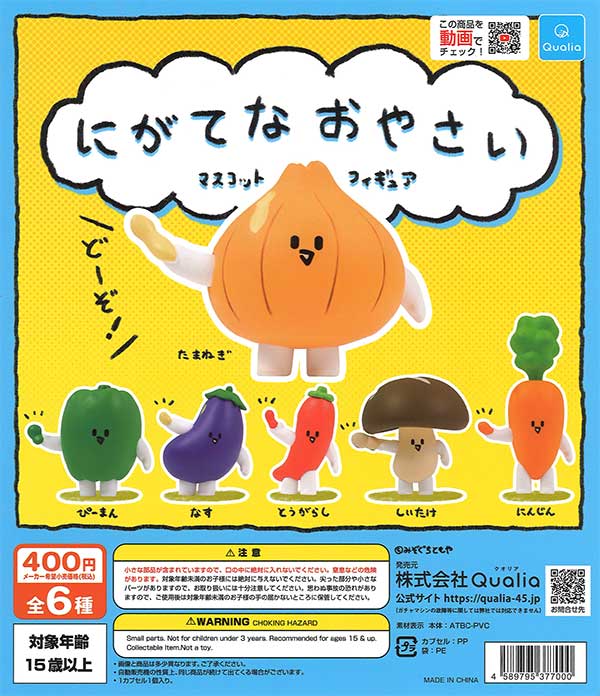 金運爆上げ　本物の　本白檀製　お念珠　素晴らしい香りが漂います！宮島　大聖院 ついに秘蔵品 出品 本物の本白檀製お念珠 香りが漂います！宮島
