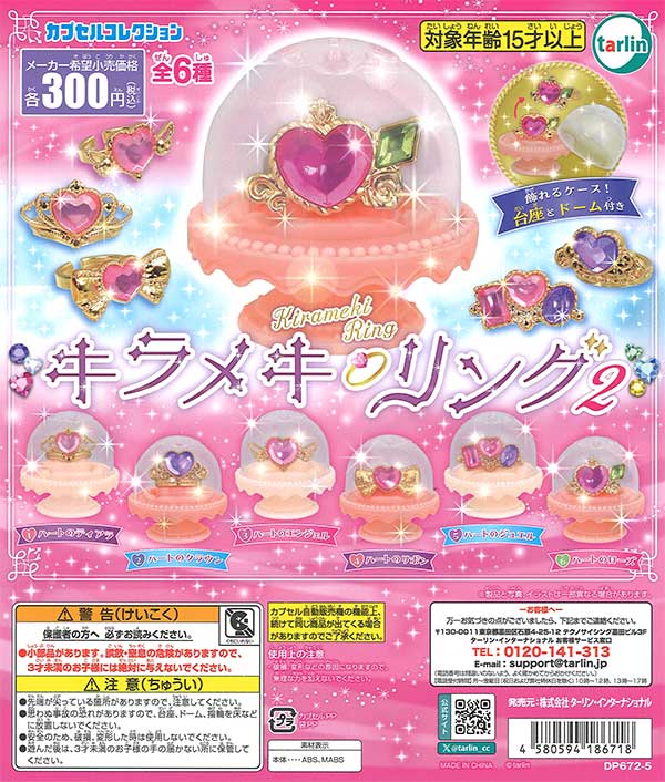 アニメ キャラクターグッズ フィギュア ガチャガチャ 大量 まとめ売り♡ porops tiny doll SO-TA 【全3種フルコンプセット】 猫 ウサギ