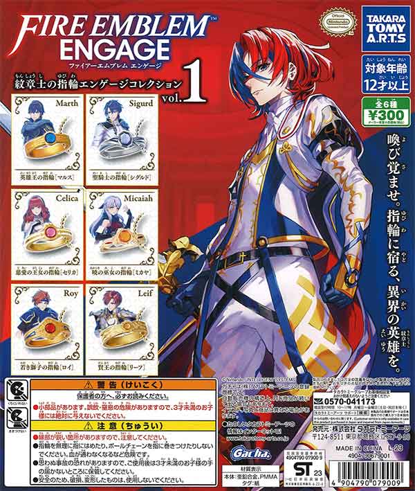 ♯ioi24CTエイキュー永久AQプッチン2全8種 ガシャポン ♯ioi24CTエイキュー永久AQプッチン2全8種 ガシャポン