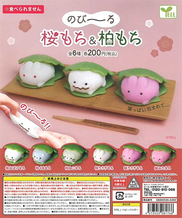 かぼちゃもち様 リクエスト 2点 まとめ商品 もちお様 リクエスト 3点 まとめ商品 - メルカリ