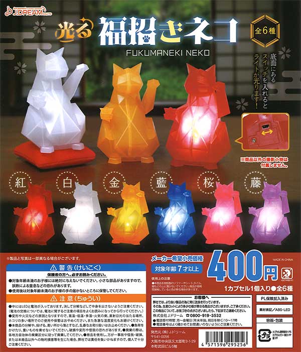 ♯Ezi22GT ご当地 キューピー 最終兵器!ガチャQPフルコンプS入全8種 ♯Ezi22GT ご当地 キューピー 最終兵器!ガチャQPフルコンプS入全