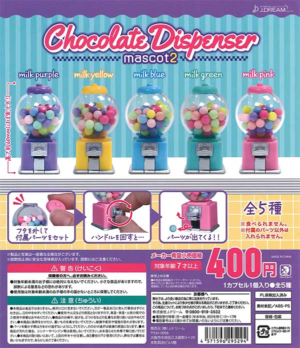 チョコ様 リクエスト 2点 まとめ商品 チョコ様 リクエスト 2点 まとめ商品