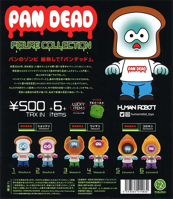 Oセット　交渉可　ガンダム　スパロボ等　カプセルトイセット ガチャガチャ 51iQhQptzzL._UF350,350_QL50_.jpg