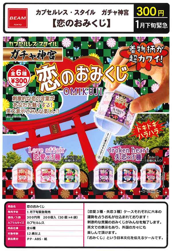 GAKUおまとめセット DXZ-07 合体工具 – エンジニア公式オンラインストア