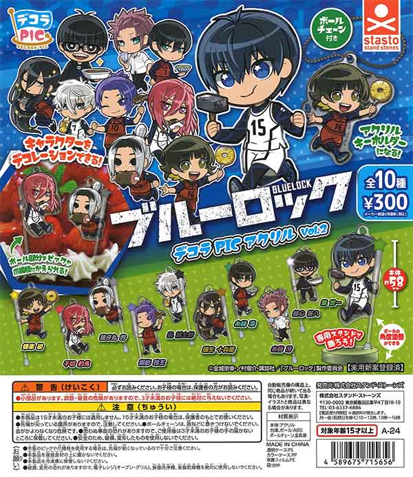 バラ売り◎ ブルーロック ビッグアクリルキーホルダー vol.2 9種