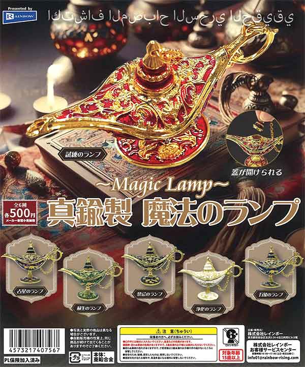 真鍮悪魔の使い方色々の物 5caa05e051f32ed5f01eb1fa326d8a
