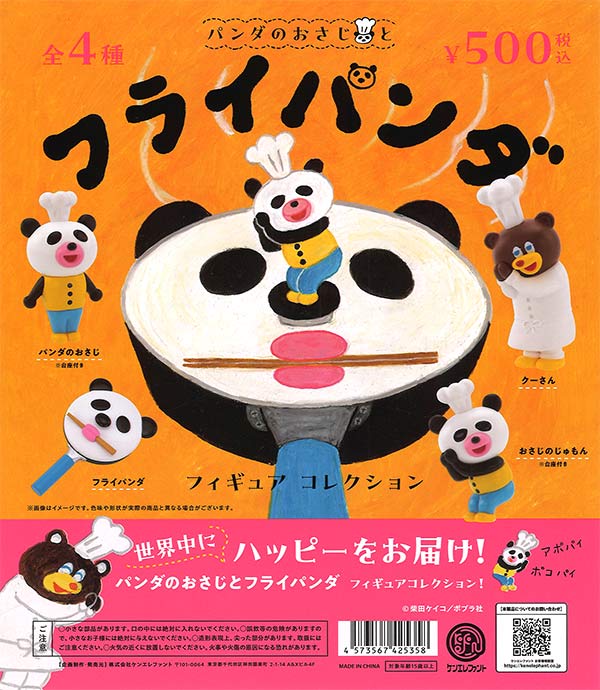楽天市場】foxy illustrations ボールチェーンつきミニ