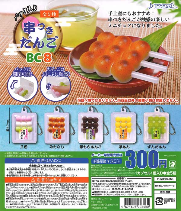 チャクライオン棒　5本セット箱入り 楽天市場】【純正品・新品】日立洗濯機用の糸くずボックス☆1個