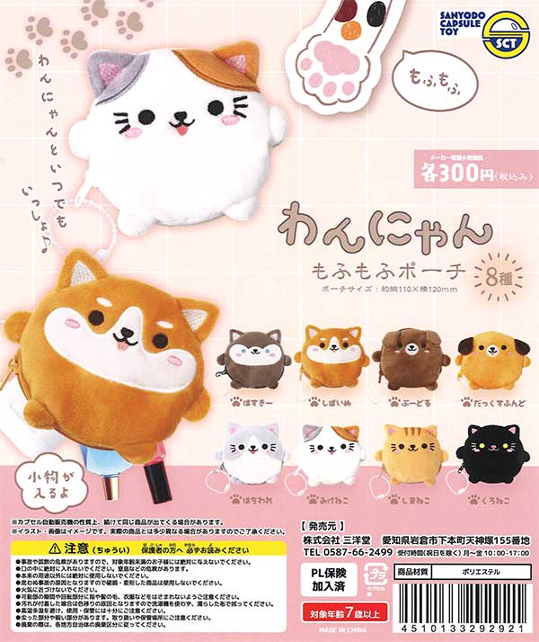 にゃお様JQ2★鑑別書(カバー無)発行 最長発送9月18日 Amazon.co.jp: ゲゲゲの鬼太郎 セレクション「ニャニャニャのネコ娘