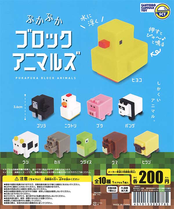 古銭コレクション（50個入り） | ガチャガチャ・カプセルトイ
