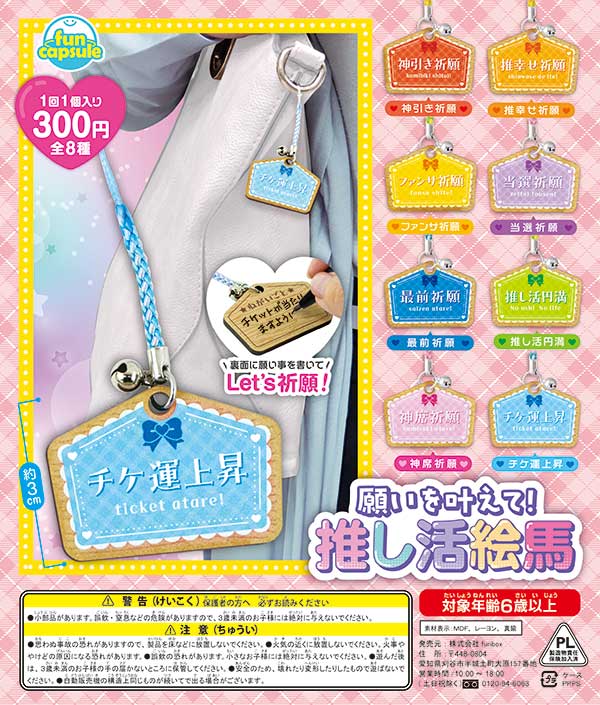 呪術廻戦 休憩シャイニー缶バッジ（40個入り） | ガチャガチャ