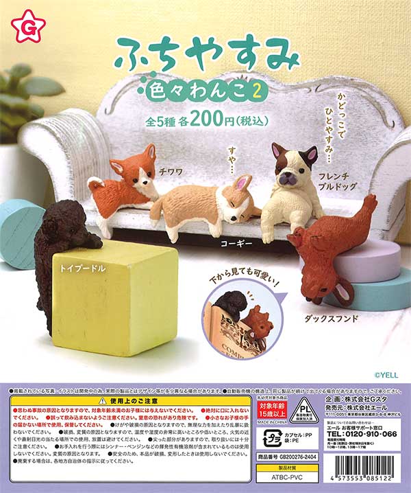 楽天市場】【お買い物マラソンクーポン】コンコンブル 新作