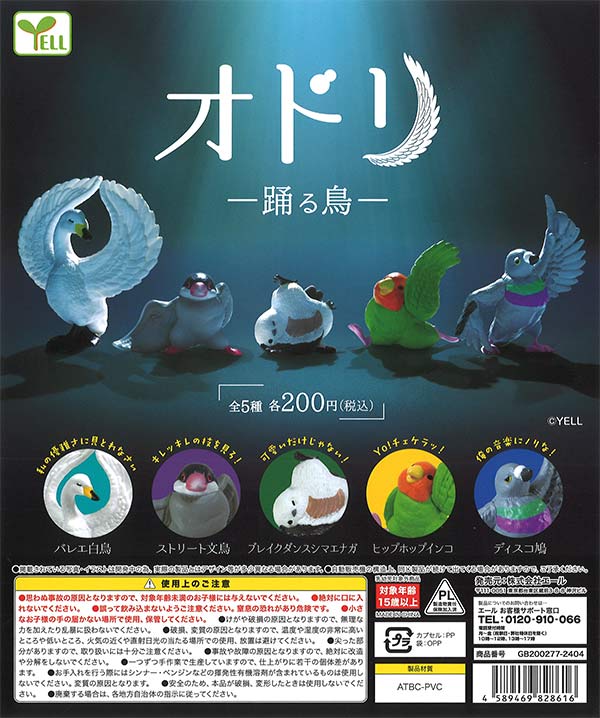なとり 劇場 〜再演〜 ガチャガチャ ピンバッジ コンプ 14種セット