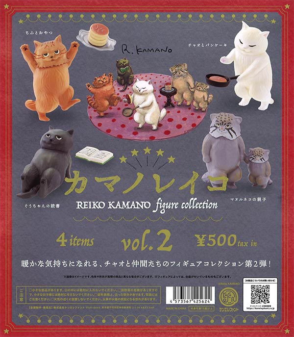 オラソフビコレクション コンプリート 4点セット オラソフビコレクション コンプリート 4点セット Yahoo!オークション