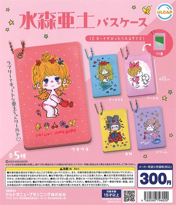 キャンハゲガチャ お取り寄せ】【IKUMA】おばけかぼちゃ痛バ【4色】 | はれあめ