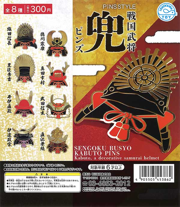 ガチャキャラPin ファーストKiss物語 Part2 シークレットピンズ ガチャキャラPin ファーストKiss物語 Part2 シークレットピンズ