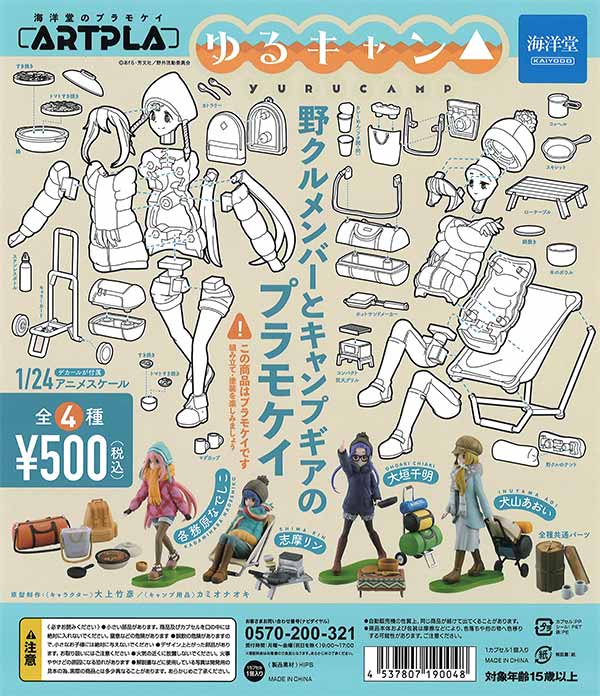 【日本限定】Ado Hibana ガチャ ジュエルチャーム 3種コンプセット Ado ガチャガチャ ジュエルチャーム コンプリート - メルカリ