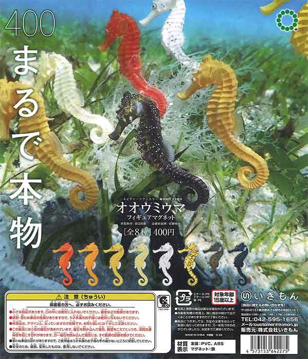 ガチャガチャセット トレトレ倉庫川内店】ガチャ 入荷情報《新品カプセルトイ入荷