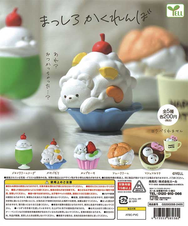 アニメグッズ 小物 雑貨 大量 まとめ売り フィギュア ガチャ250個 Amazon | ICY Fortune Days 13cm bjd 人形 - アニメスタイルの