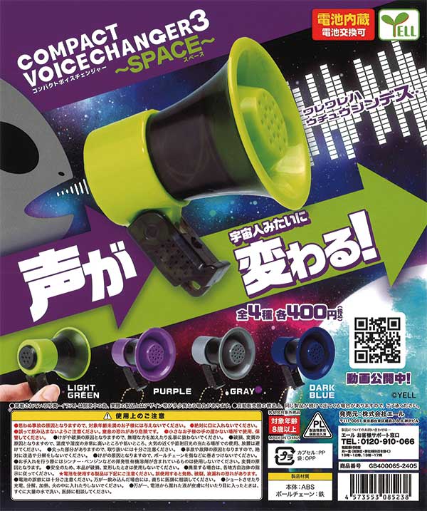 チャチャ SMAP We are gift super 3点セット 001_size10.jpg