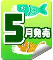 Z05】海物語 ケーブルラバーマスコット vol.1 （40個入り）【二
