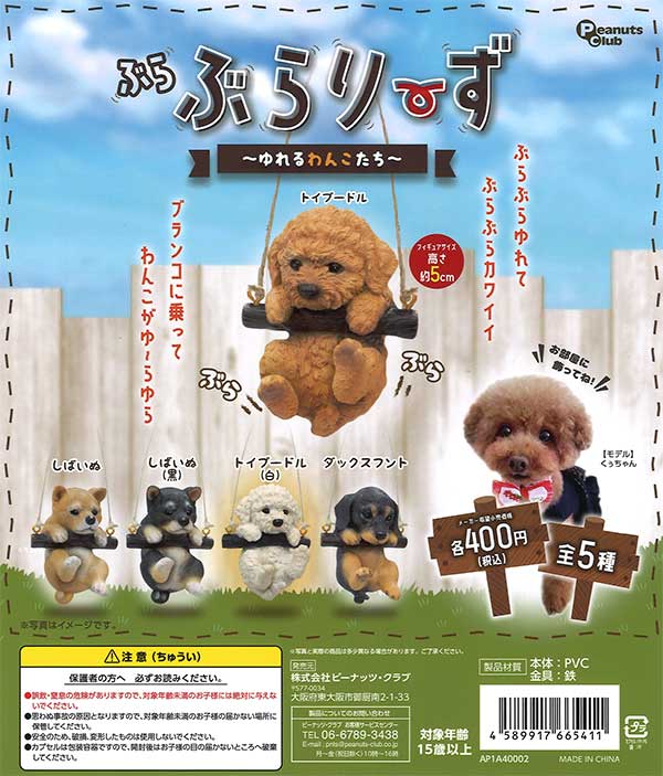 あちゃこわんこ(о´∀`о)様 リクエスト 2点 まとめ商品（財宝5合