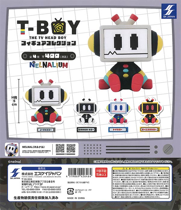T-boyフィギュアコレクション （30個入り） | ガチャガチャ通販専門